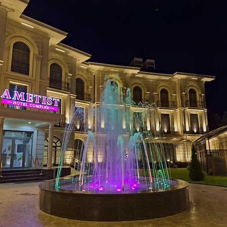 Ametist Hotel Complex Самарканд Экстерьер фото